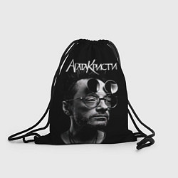 Рюкзак-мешок Агата Кристи Глеб Самойлов, цвет: 3D-принт