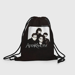 Рюкзак-мешок Агата Кристи СкаZки, цвет: 3D-принт