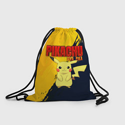 Рюкзак-мешок PIKACHU PIKA PIKA ПИКАЧУ, цвет: 3D-принт
