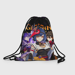 Рюкзак-мешок Genshin Impact: Сара, Чжун Ли, Сёгун Райдэн, цвет: 3D-принт