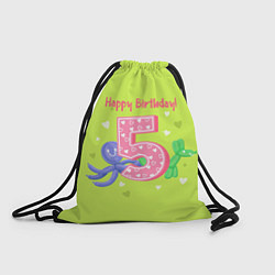 Рюкзак-мешок Пятый день рождения, цвет: 3D-принт