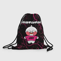 Рюкзак-мешок LALAFANFAN - LOVE Молнии, цвет: 3D-принт