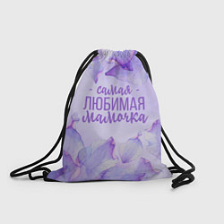 Рюкзак-мешок Лепестки Самая любимая мамочка, цвет: 3D-принт