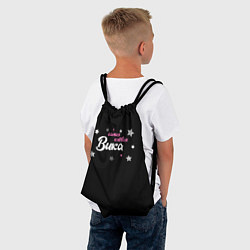 Рюкзак-мешок Самая клевая Вика, цвет: 3D-принт — фото 2