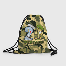 Рюкзак-мешок Сильные подарки ко Дню Защитника Отечества, цвет: 3D-принт