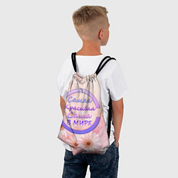 Рюкзак-мешок Самая красивая Саша, цвет: 3D-принт — фото 2