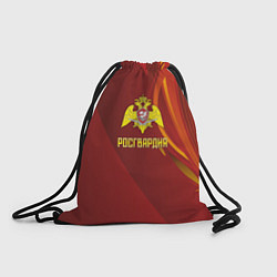 Рюкзак-мешок Росгвардия с эмблемой, цвет: 3D-принт
