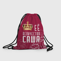 Рюкзак-мешок Её величество Прекрасная Александра, цвет: 3D-принт