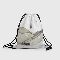 Рюкзак-мешок РОСКОСМОС на белом, цвет: 3D-принт