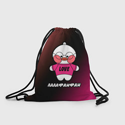 Рюкзак-мешок LALAFANFAN DUCK - LOVE, цвет: 3D-принт