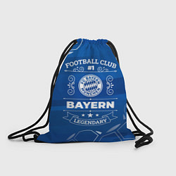 Рюкзак-мешок Bayern, цвет: 3D-принт