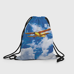 Рюкзак-мешок Гражданский самолет Ан-2, цвет: 3D-принт