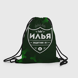 Рюкзак-мешок Илья ЗАЩИТНИК Камуфляж, цвет: 3D-принт
