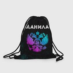 Рюкзак-мешок Данила Россия, цвет: 3D-принт