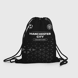 Мешок для обуви Manchester City Champions Uniform