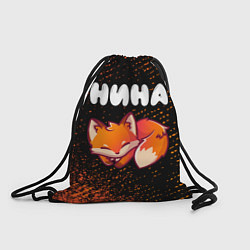 Рюкзак-мешок Нина - ЛИСИЧКА - Арт, цвет: 3D-принт