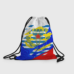 Рюкзак-мешок РОССИЙСКИЙ ТРИКОЛОР - ФОРМА ВДВ РАЗРЫВ, цвет: 3D-принт
