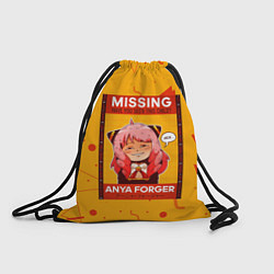 Рюкзак-мешок MISSING ANYA FORGER SPY X FAMILY, цвет: 3D-принт