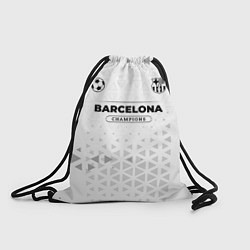 Рюкзак-мешок Barcelona Champions Униформа, цвет: 3D-принт