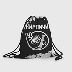 Рюкзак-мешок Кирпичи КОТ Краска, цвет: 3D-принт