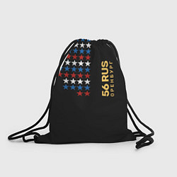 Рюкзак-мешок Оренбург 56 RUS, цвет: 3D-принт