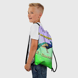 Рюкзак-мешок Не нарцисс, а павлин, цвет: 3D-принт — фото 2