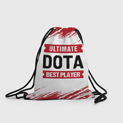 Мешок для обуви Dota: красные таблички Best Player и Ultimate