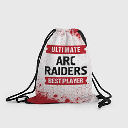 Мешок для обуви ARC Raiders: Best Player Ultimate