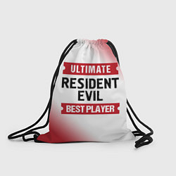Мешок для обуви Resident Evil: Best Player Ultimate