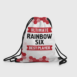 Рюкзак-мешок Rainbow Six: Best Player Ultimate, цвет: 3D-принт