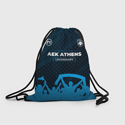 Рюкзак-мешок AEK Athens legendary форма фанатов, цвет: 3D-принт