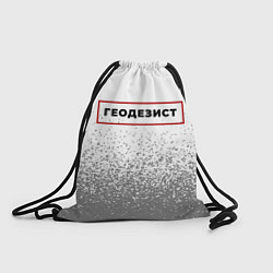 Рюкзак-мешок Геодезист - в красной рамке на светлом, цвет: 3D-принт