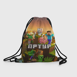 Рюкзак-мешок Артур Minecraft, цвет: 3D-принт