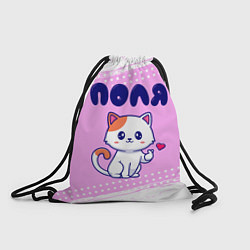 Рюкзак-мешок Поля кошечка с сердечком, цвет: 3D-принт