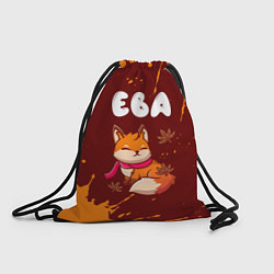 Рюкзак-мешок Ева осенняя лисичка, цвет: 3D-принт