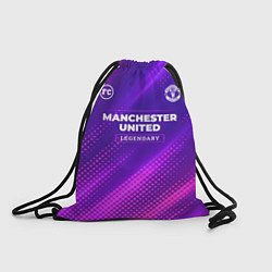 Рюкзак-мешок Manchester United legendary sport grunge, цвет: 3D-принт