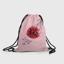 Рюкзак-мешок Цветущая вишня с иероглифом cакура, цвет: 3D-принт