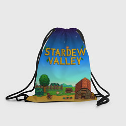 Мешок для обуви Мой дом в Stardew Valley