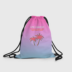 Рюкзак-мешок Творец своей жизни, цвет: 3D-принт