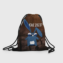 Рюкзак-мешок Кролик проспал НГ, цвет: 3D-принт