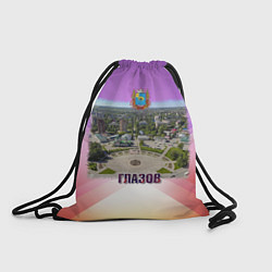 Рюкзак-мешок Глазов - Площадь Свободы и вокзал, цвет: 3D-принт