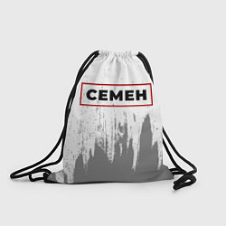 Рюкзак-мешок Семен - в красной рамке на светлом, цвет: 3D-принт
