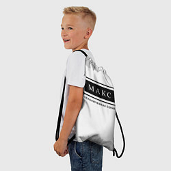 Рюкзак-мешок Макс: ограниченная серия, цвет: 3D-принт — фото 2