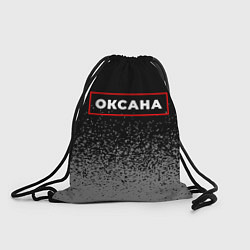 Рюкзак-мешок Оксана - в красной рамке на темном, цвет: 3D-принт