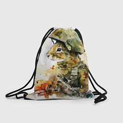Рюкзак-мешок Белка солдат, цвет: 3D-принт