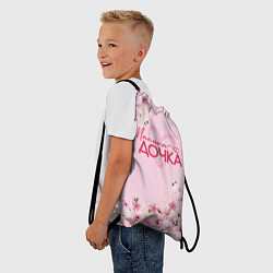Рюкзак-мешок Папина дочка сакура, цвет: 3D-принт — фото 2