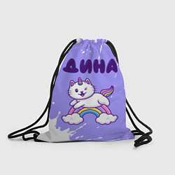Рюкзак-мешок Дина кошка единорожка, цвет: 3D-принт