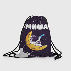 Рюкзак-мешок Миша космонавт отдыхает на Луне, цвет: 3D-принт