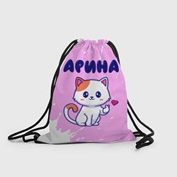 Рюкзак-мешок Арина кошечка с сердечком, цвет: 3D-принт
