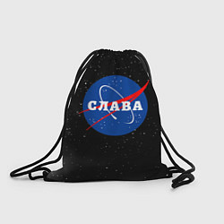 Рюкзак-мешок Слава Наса космос, цвет: 3D-принт